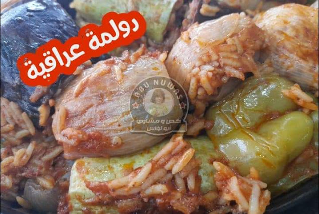 مطعم كص ومشاوي أبو نؤاس في أفجلار اسطنبول