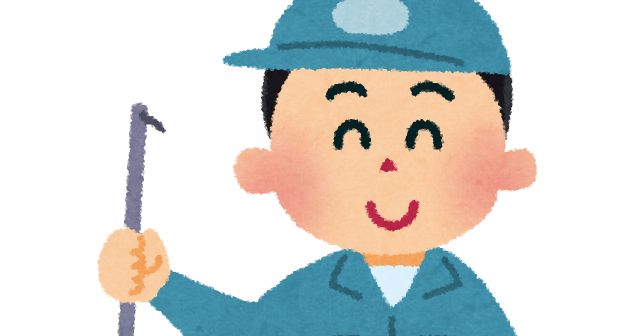 清掃員のイラスト かわいいフリー素材集 いらすとや 清掃員のイラスト かわいいフリー素材集 いらすとや