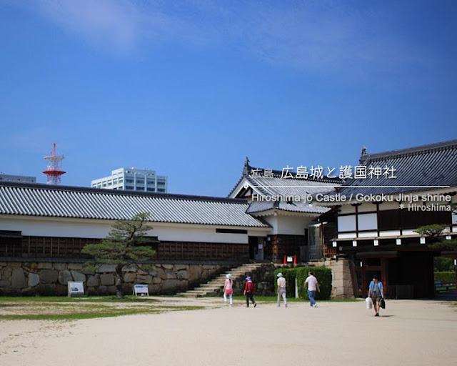 広島城の二の丸エリア