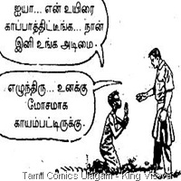 7 Joe Savng a Girl's Life