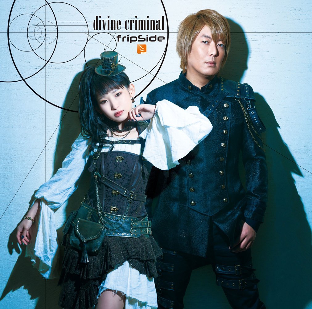 Divine criminal by fripSide [Nodeloid]