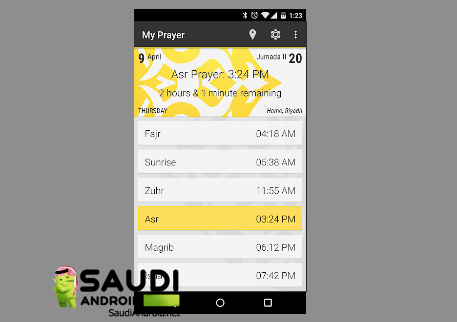 أفضل تطبيقات مواقيت الصلاة على أندرويد