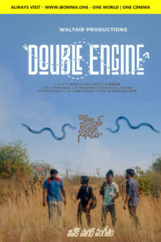 Double Engine Telugu movie watch and download free from iBomma
