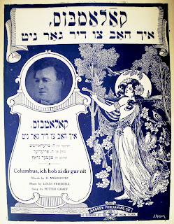 Sheet music for Columbus ikh hob tsu dir gornisht