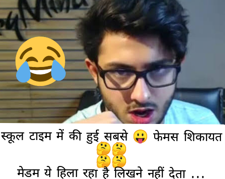 Non veg jokes in hindi