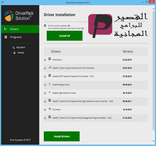 Driverpack Solution 2020 برنامج تعريفات الكمبيوتر واللاب توب مجانا