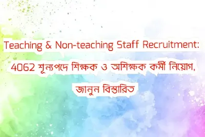 Teaching & Non-teaching Staff Recruitment