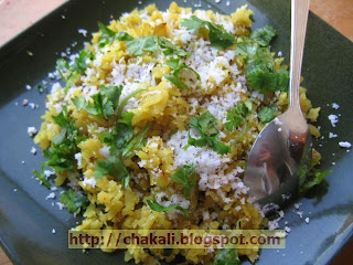 Kanda Pohe, Kanda Poha recipe,kande pohe recipe, pohe, kanada pohe indian breakfast recipe, marathi recipe, maharashtrian pohe recipe, poha recipe, spicy pohe recipe, batate pohe recipe,maharashtrian poha