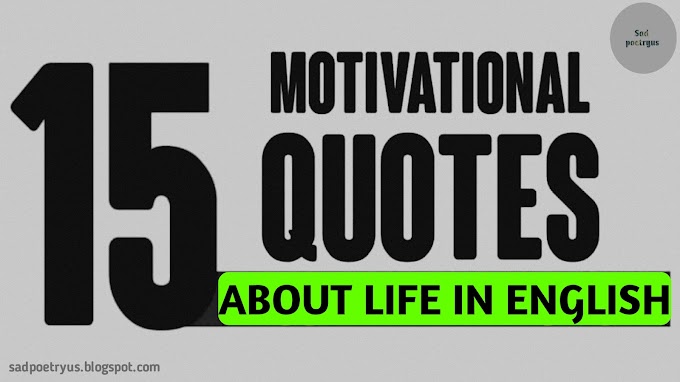 Quotes on Life in English | Motivational Life Changing Quotes