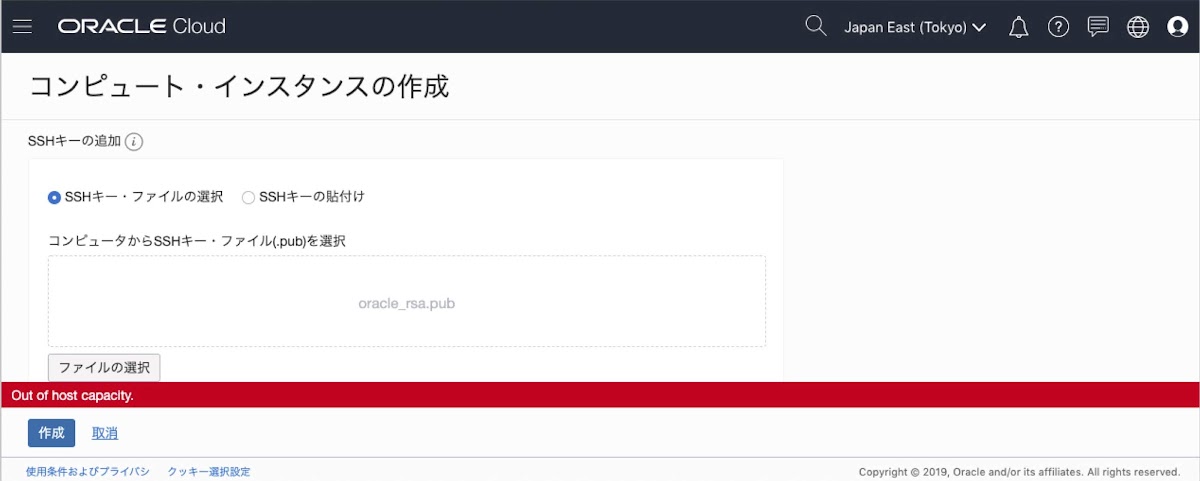 "Out of host capacity"