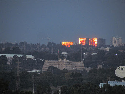 הבניין מרחוק