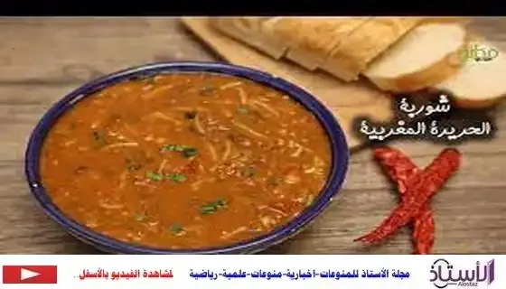 The-original-way-to-prepare-the-Moroccan-Harira-Soup