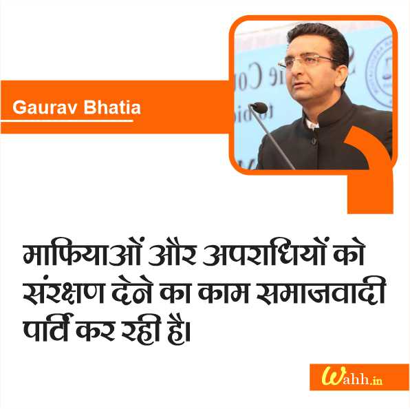 Gaurav Bhatia Ke vichar