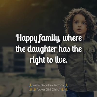 save girl child quotes images free download