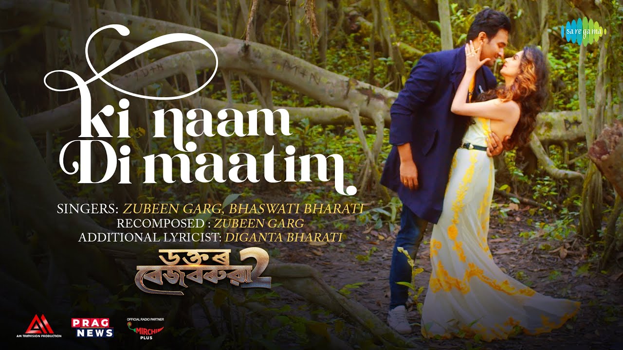 Ki Naam Di Maatim Lyrics – Dr Bezbaruah 2