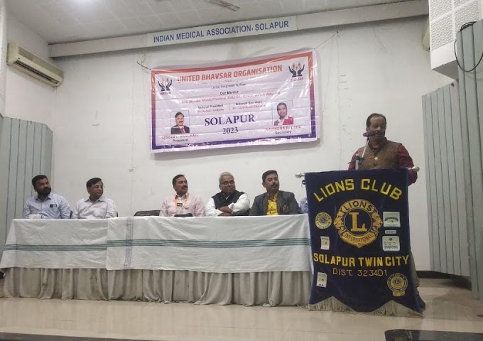 सोलापूर लायन्स च्या ई-वेस्ट प्रोग्राम ला भावसार समाजाचा उस्फूर्त प्रतिसाद