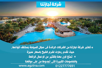 http://www.agztna.com/2/Sharm-Sheikh-Book-Hotels-Prices-Trips-Offers