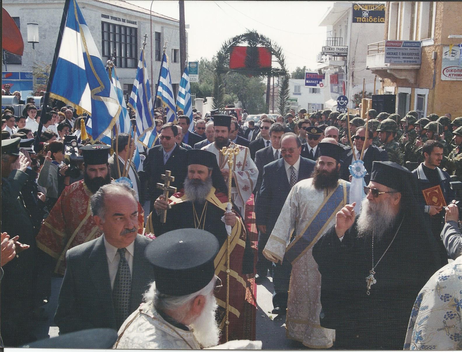 Πορεία πρός τον Μητροπολιτικό Ναό του Τιμίου Προδρόμου για την Ενθρόνιση του νέου Μητροπολίτη μας.