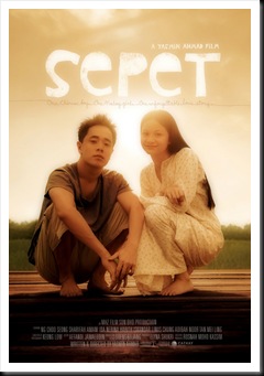 sepet_poster