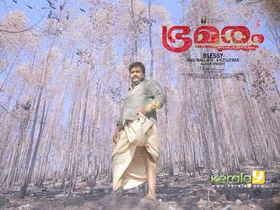 Bhramaram Mohanlal Malayalam Movie Pics