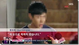 Pinocchio.E04.mkv_002702869_thumb[1]