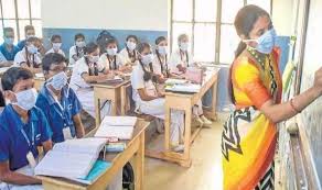 school admission for class 1 to class 11