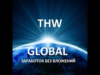 THWGlobal