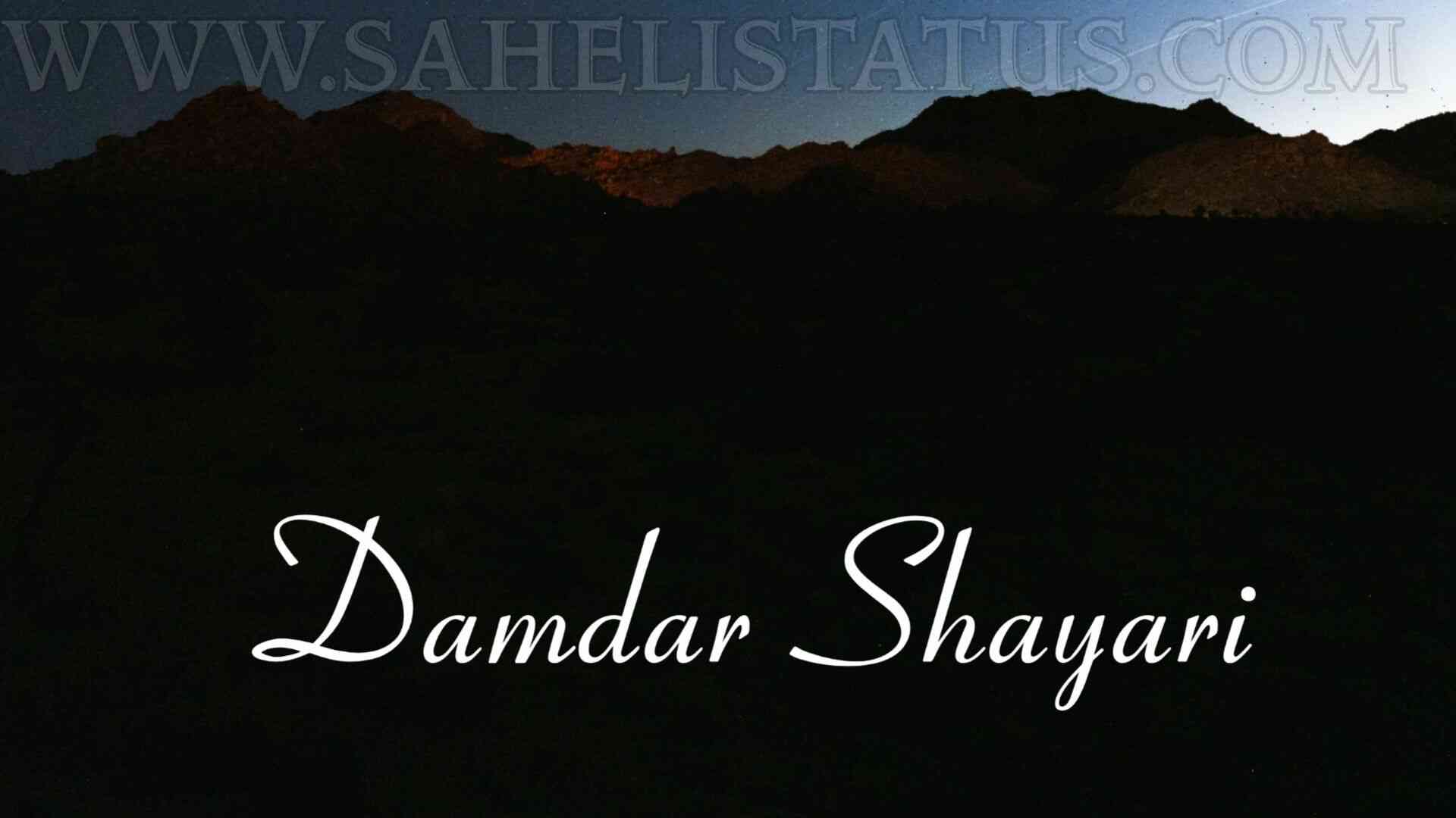 Damdar Shayari in Hindi