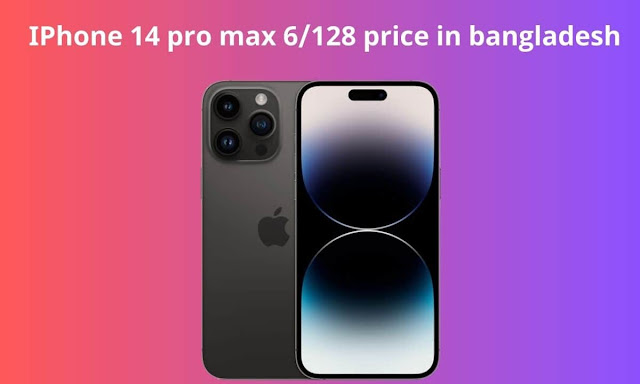 Iphone 14 pro max 6/128 price in bangladesh। আইফোন ১৪ প্রো ম্যাক্স ৬/১২৮ প্রাইস ইন বাংলাদেশ