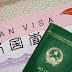 Đặt tour du lịch trọn gói để không cần lo lắng visa đi Nhật