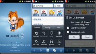 uc-browser-7.9-for-android