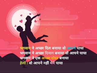 Emotional sad shayari, sad shayari