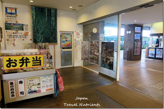 高知中村Kokomo飯店 (2)