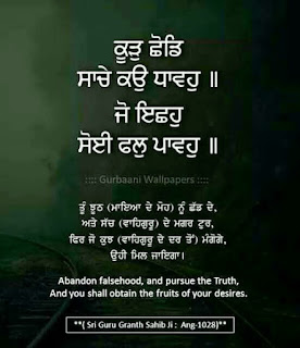 Gurbani whatsapp status