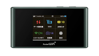 ワイモバイル、Pocket WiFiの月額料金を割引する「メガ得キャンペーン」を実施。月間データ量上限なしのプランLが月額3696円、7GB上限のプランSが2480円