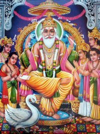 vishwakarma Jayanti