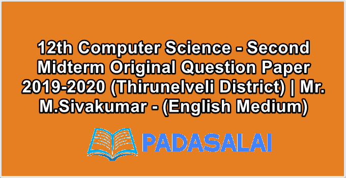 12th Computer Science - Second Midterm Original Question Paper 2019-2020 (Thirunelveli District) | Mr. M.Sivakumar - (English Medium)