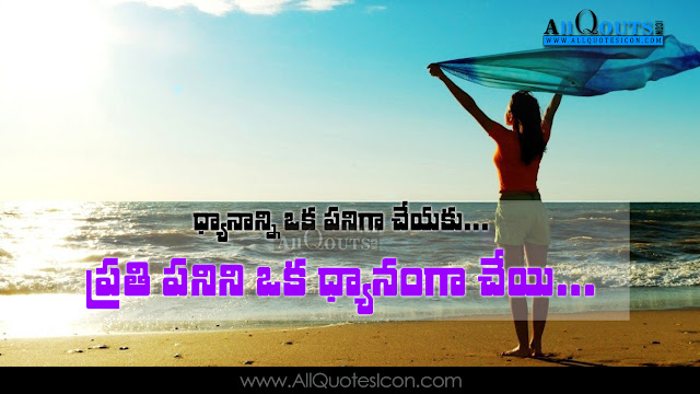 Best-life-inspiration-quotes-for-Whatsapp-motivation-Quotes-Telugu-QUotes-Facebook-Images-Wallpapers-Pictures-Photos-free