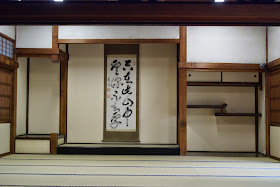 maison japonaise traditionnelle