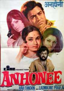 Anhonee 1973 Hindi Movie Watch Online