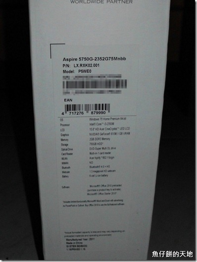 DSCI0494