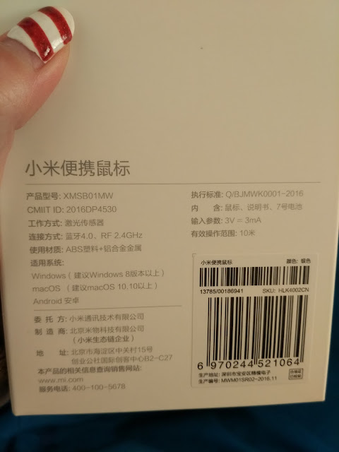Xiaomi Mouse Bluetooth box