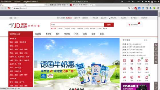 jd.com situs terbesar dan termurah dikenal diseluruh dunia_putrighaly.blogspot.com