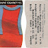 Murray, Sons & Co. (Maple Cigarettes / Murray Cigarettes) - M970-240/M164-11.5 Football Colours / Football Flags (2)