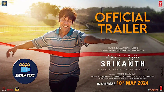 Srikanth Movie Cast, Review, Release Date, Story, Trailer, Wiki | Reviewkaro