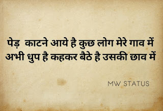 gulzar shayari in hindi 2 lines