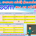 தரம் 11 ZOOM Classes