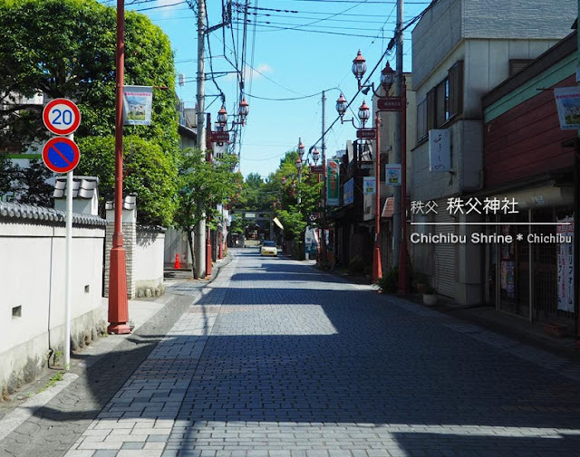 秩父神社