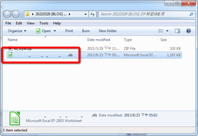 用7 Zip解壓縮含有亂碼檔名的zip檔案 Using 7 Zip To Decompress Zip With Given Encoding 布丁布丁吃什麼 用7 Zip解壓縮含有亂碼檔名的zip檔案 Using 7 Zip To Decompress Zip With Given Encoding 布丁布丁吃什麼