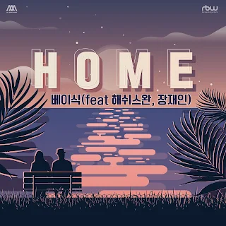 Basick – HOME (Feat. Jang Jaein, Hash Swan) Lyrics